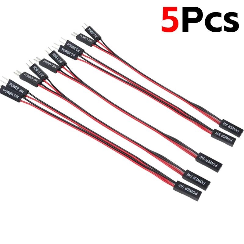 2-контактный шнур для выключателя компьютера SW Материнская плата настольного компьютера Переключатель Вкл./Выкл./Сброс Кабель питания Удлинители для выключателя ПК