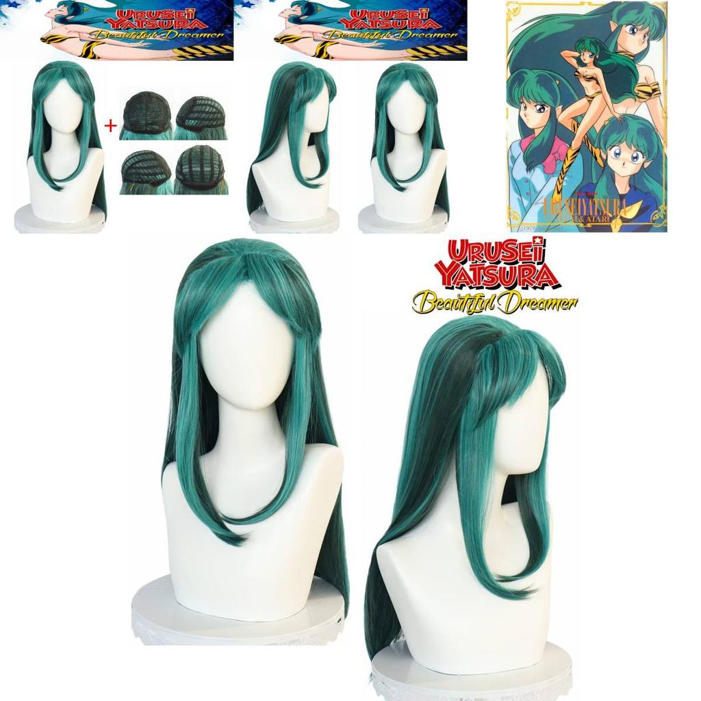 Lum Lamu Long Green Cartoon Cosplay Wig For Any Face Shape