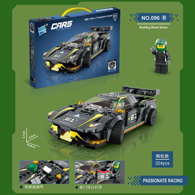 Children'S Educational Assembly Small Particle Building Block Compatible With A High Racing Sports Car Boys And Girls Mosaic Building Block Model Toys