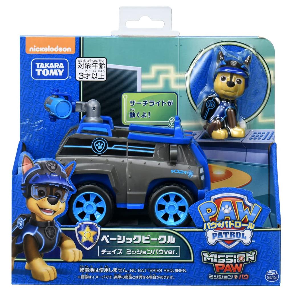 Paw Patrol Basic Vehicle Chase (Mission Paw Ver.)