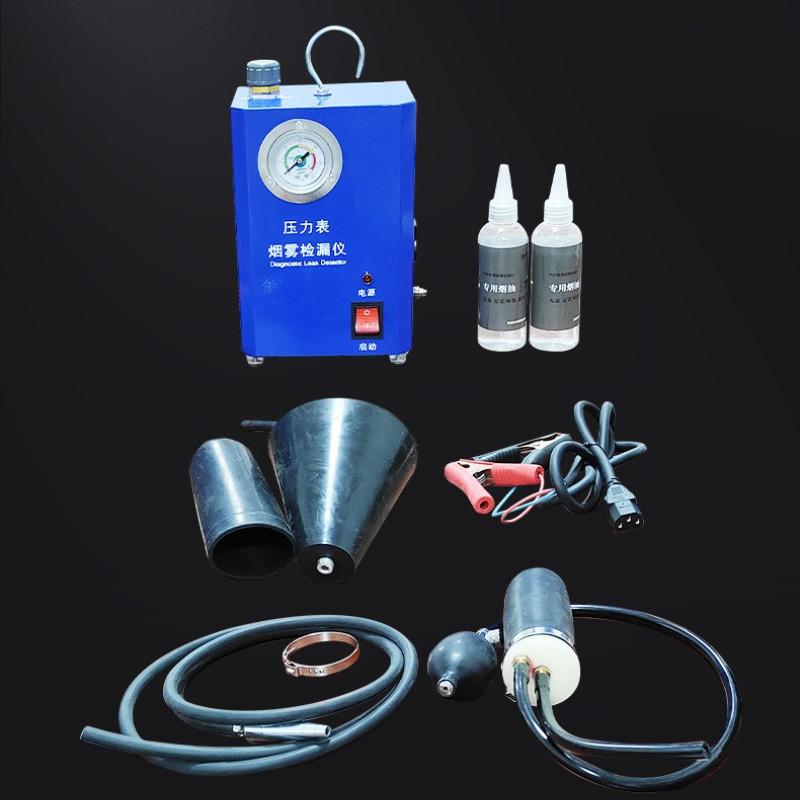 Автомобильный детектор утечки дыма Детектор утечек впускной системы двигателя Устройство для диагностики утечек выхлопной трубы