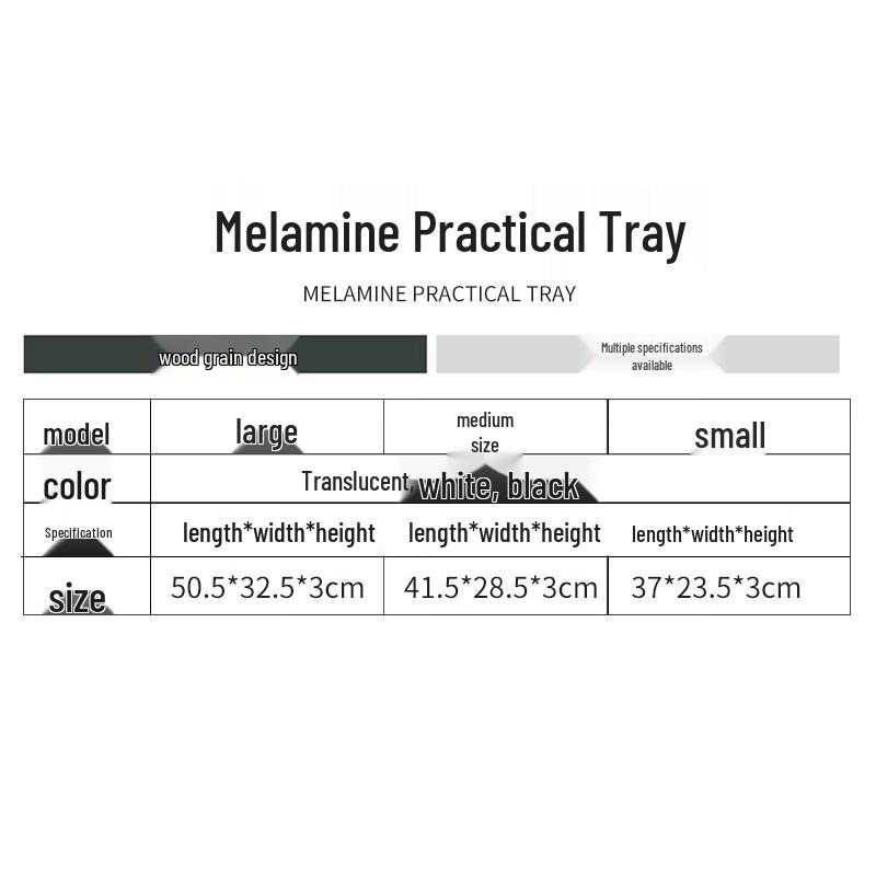 Yi Mei De HYY-608 Double-Ear Serving Tray