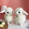 Cute Bell Cashmere Toy Little Sheep Doll Doll Healing Rag Doll Girl Heart Doll