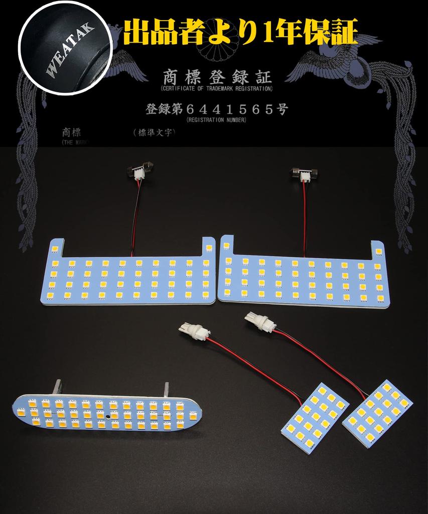 Voxy 80 Noah 80 Светодиодная лампа салона Esquire ZWR80 Внутреннее освещение 4500K Оригинальная цветовая температура Солнечный свет Специально разработанные заказные детали Светодиодная лампа салона