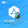 DJI Базовый план обслуживания стабилизатора Zenmuse L2 (Китайская версия)