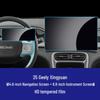 Защитная пленка из закаленного стекла для 25 моделей навигации Geely Xingyuan