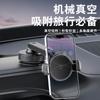 Car Phone Holder Dashboard With Nano Vacuum Suction Cup 360 Rotating Mount Smartphone Navigation