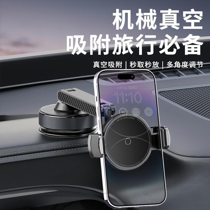 Car Phone Holder Dashboard With Nano Vacuum Suction Cup 360 Rotating Mount Smartphone Navigation