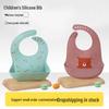 Waterproof Food-Grade Silicone Baby Bib - Leak-Proof, Self-Feeding, Drool Protection