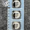 10 ШТ. 220 мкФ 50 В SMD Конденсатор Для Компьютерной Платы Mercedes 272