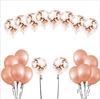 Новый 30 шт./набор розово-золотых шаров, с днем рождения, вечеринка, шары, свадьба, украшение, подарок