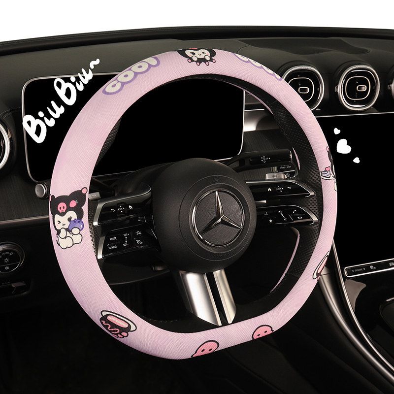New Car Steering Wheel Cover, Suitable for All Seasons, Cute, New High-End, Breathable, Sweat-Absorbent, Women's Style, High-End Feel, D-Type Car
