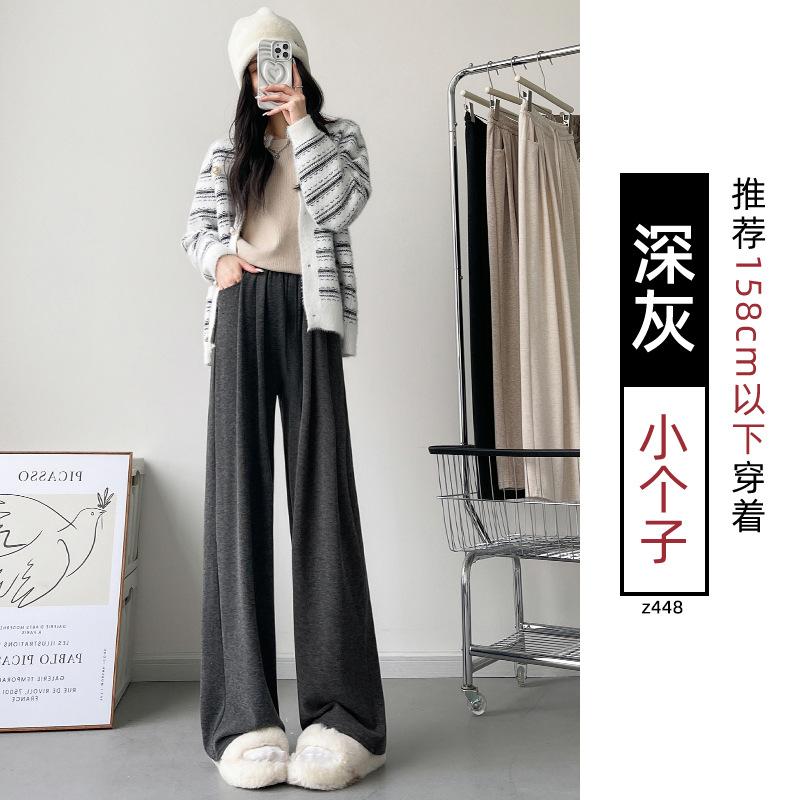 Gray Glutinous Rice Pants Women's Autumn and Winter New High Waist Drape Straight Loose Lazy Casual Small Wide-leg Pants