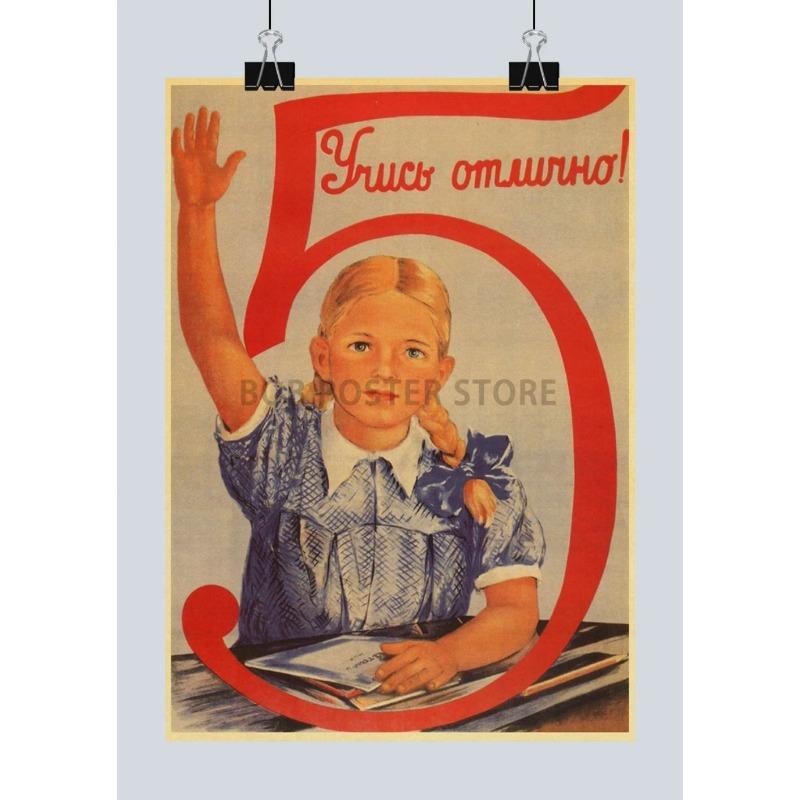 Металлический плакат-вывеска СССР, Советское ретро настенное искусство 20x30см