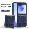 Suitable for Samsung Z Flip7 5 6 Phone Case 4 3 Bracket Magnetic Wireless Charging Leather Folding Screen Protective Cover