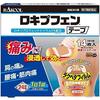 [Category 2 OTC Drug] Lokipfen Tape, Boxed, 14 Sheets