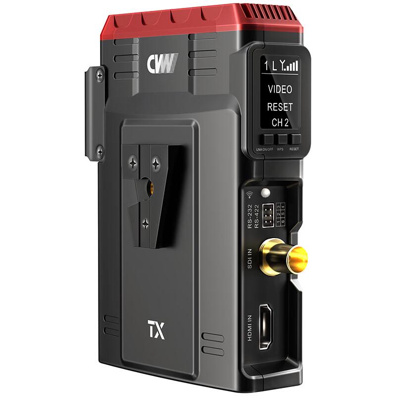 CVW Tianyan 4-Channel II Wireless Video Transmission System