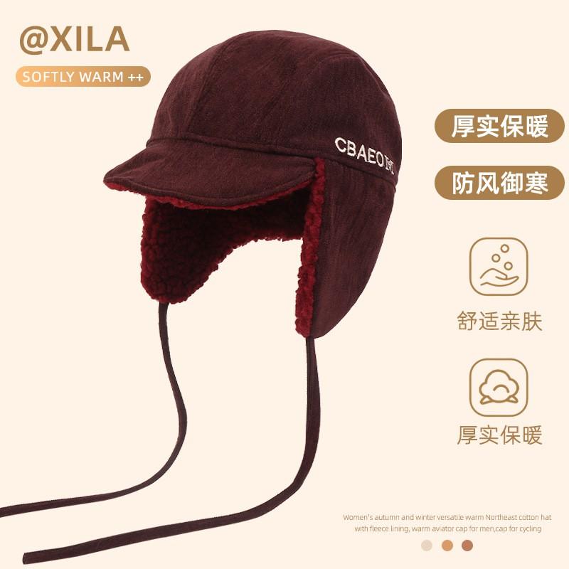 Large Earflap Beanie Hat Women Solid Color Warm Fleece Lined Fashionable Winter Outdoor