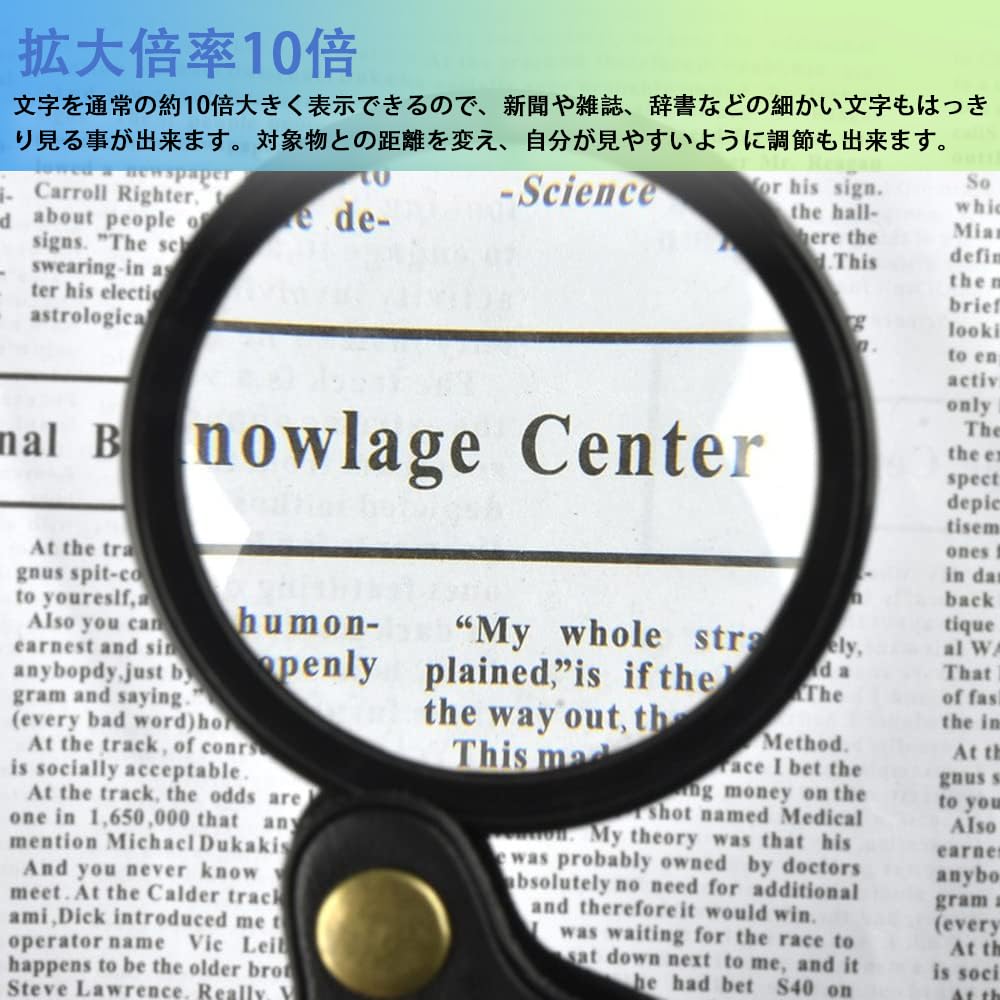 Aicosineg Увеличительная линза 10x 60 мм Высокая Легкая для Наблюдения за Драгоценными камнями и Природой для Пожилых людей и Детей Стекло, Увеличение, Диаметр, Складная, 360°