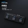 BOSS Беспроводной Беспроводное управление через Bluetooth MIDI для электронных DAW и музыкальных приложений Батарея FS-1-WL Педали для нот, программного обеспечения, продакшена.