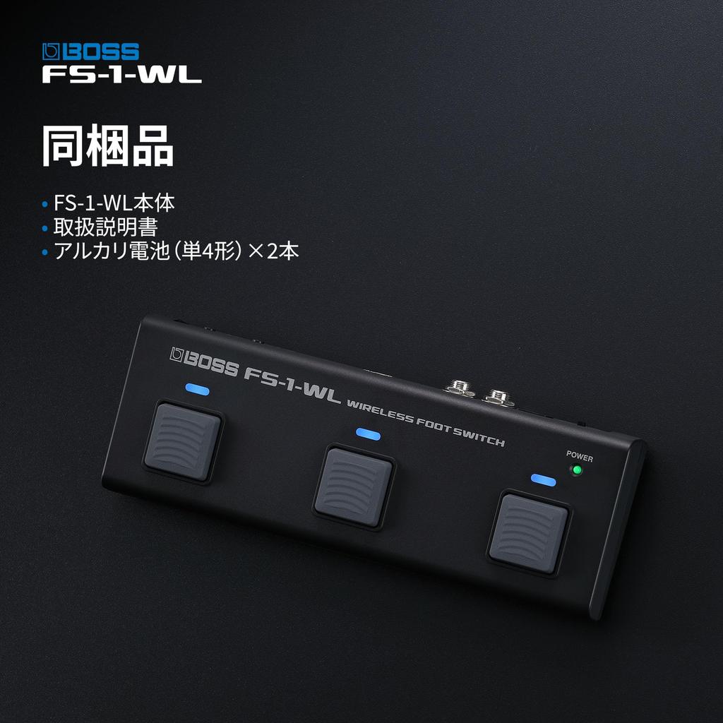 BOSS Беспроводной Беспроводное управление через Bluetooth MIDI для электронных DAW и музыкальных приложений Батарея FS-1-WL Педали для нот, программного обеспечения, продакшена.