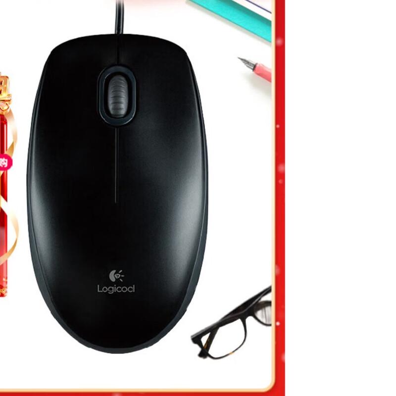 Logitech M100r Wireless Mouse
