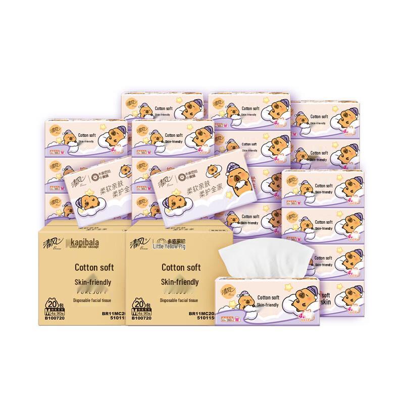 Qingfeng Capybara 4-Ply Facial Tissues
