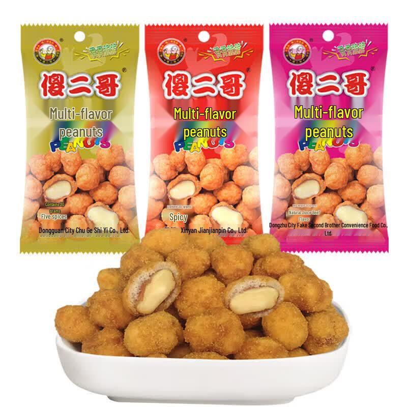 Sha Er Ge Mixed Flavor Broad Bean Snacks