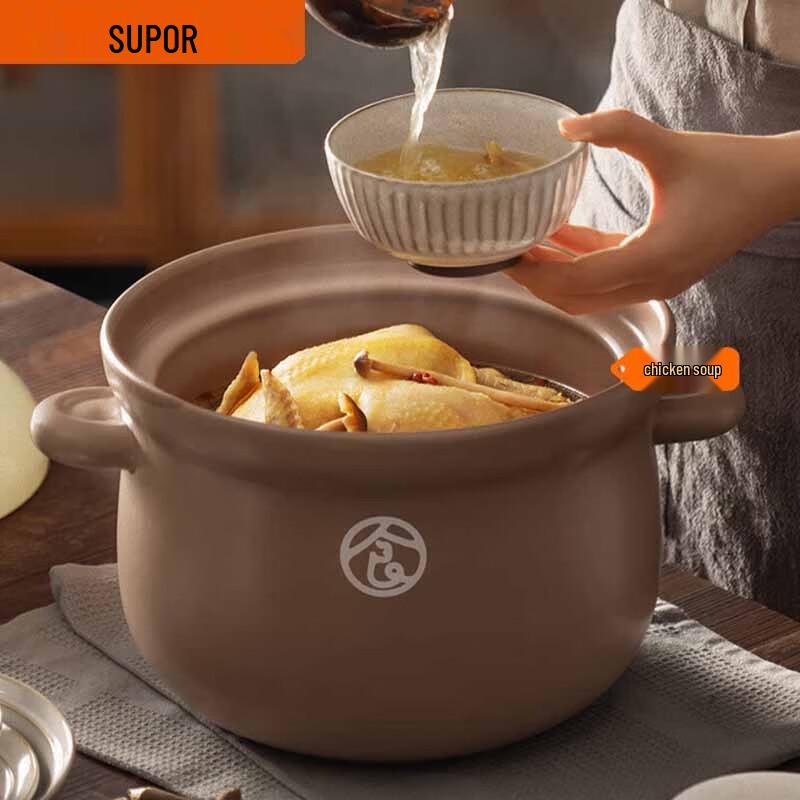 Керамический горшок SUPOR из сподумена