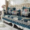 European Anti-slip Sofa Cover Luxury Chenille Jacquard Fabric Couch Cushion All-season Living Room Decorate Slipcover Home Decor