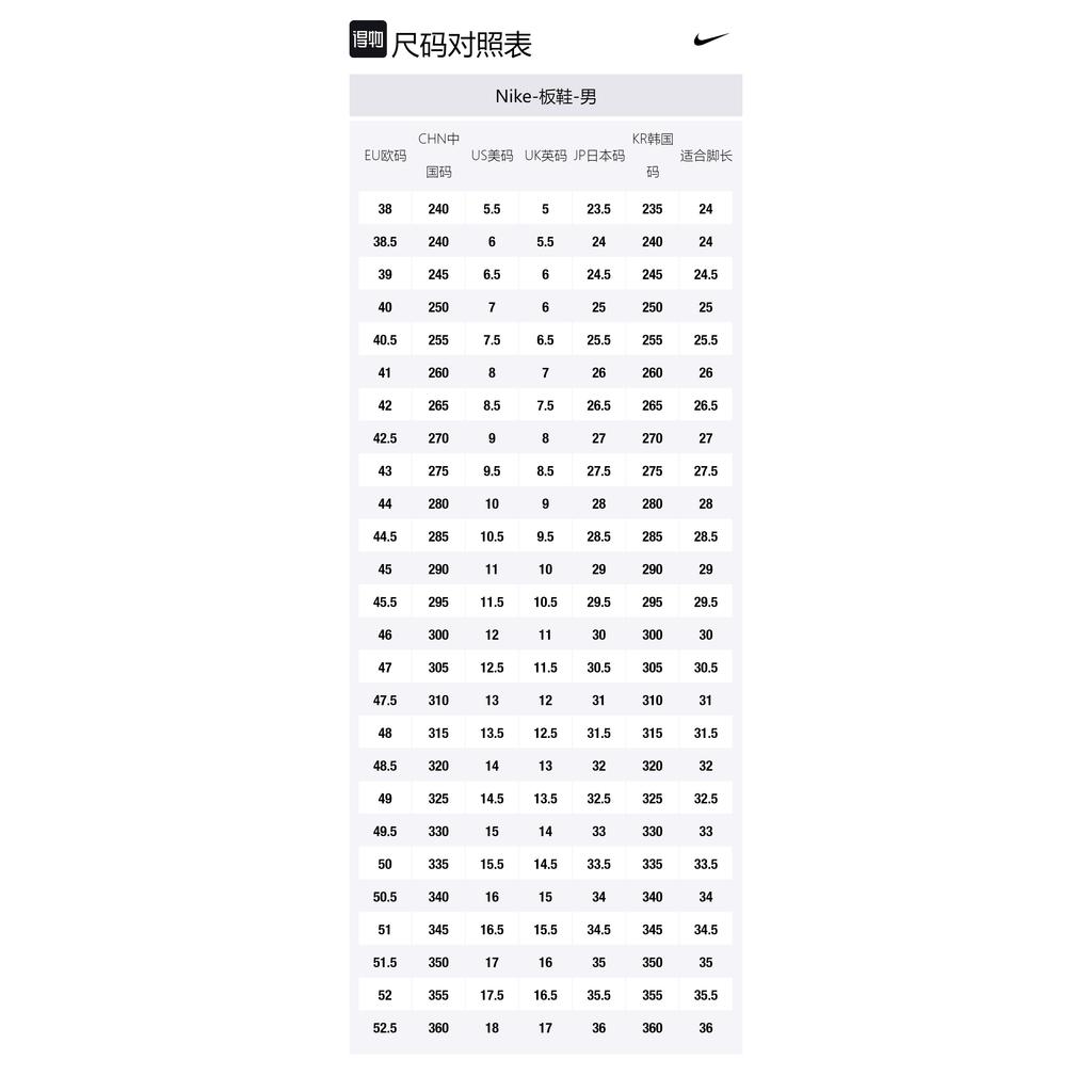 Nike Dunk High Se Baroque Brown Men’s FB8892-200