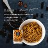 Sanshu Sohonpo Three's Pasta Snack Sweets Gift 3 bags (3 types of snacks)