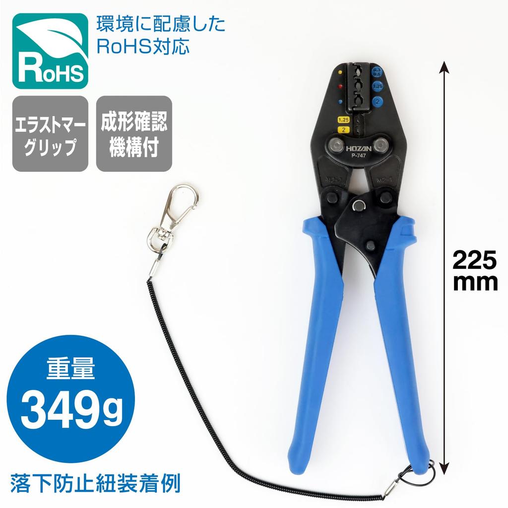 Инструмент для обжима HOZAN, компактный многофункциональный, который может обжимать два типа клемм и несколько размеров одним инструментом, для изолированных обжимных клеммголых