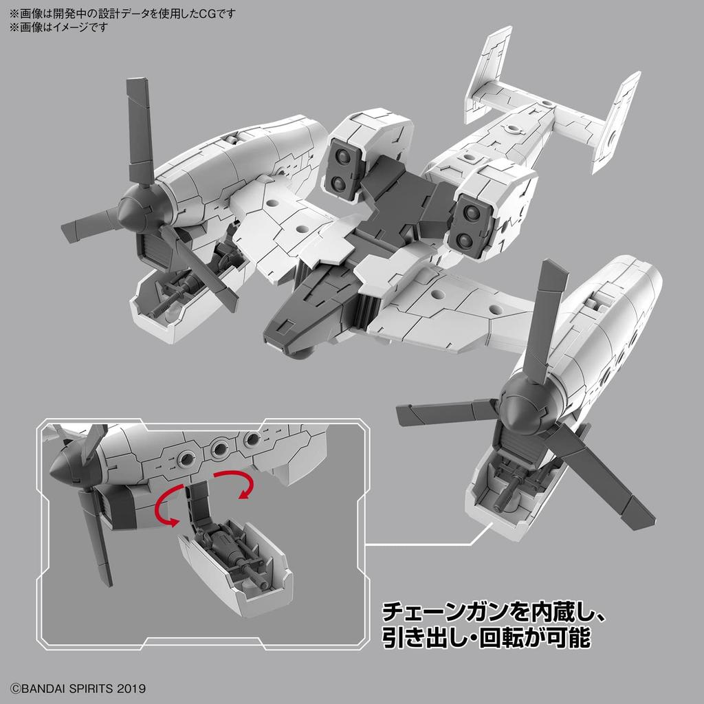 BANDAI SPIRITS 30MM Exa Транспортное средство (Конвертоплан Вер.) Пластиковая модель с цветовой кодировкой в масштабе 1/144