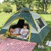 2-4 Person Family Instant Setup Pod Privacy Shower & Changing Tent Collapsible Outdoor Shelter with 2 Doors for Camping Beach