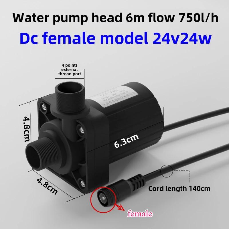 DC12V/24V DC brushless high temperature resistant mobile bathing machine water pump solar water heater submersible booster pump