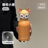 3D Animal Head Thermos 480ml