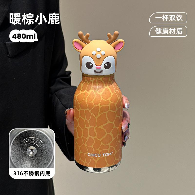 3D Animal Head Thermos 480ml
