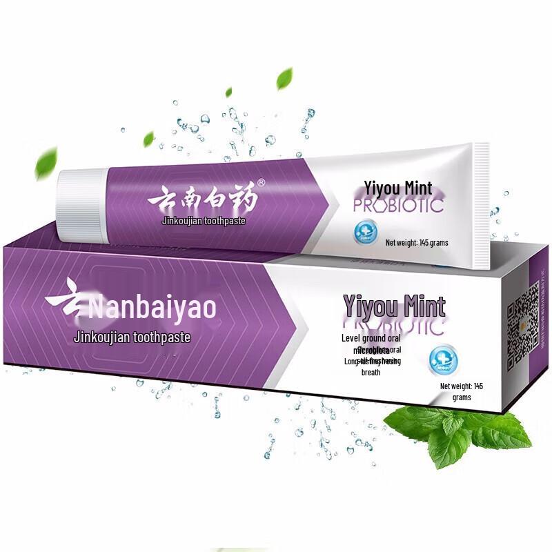 Yunnan Baiyao & Jinkoujian Toothpaste Duo Pack
