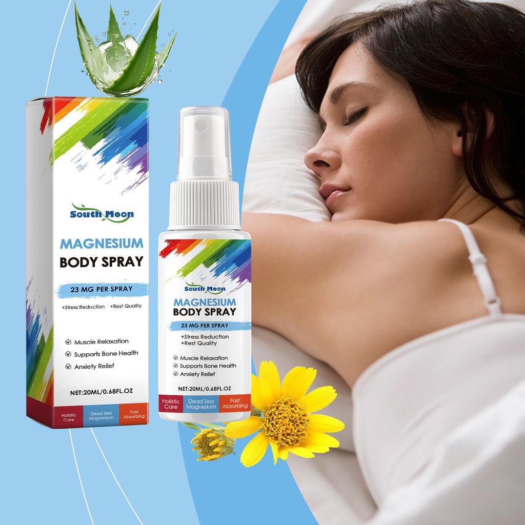 Премиальный спрей для улучшения сна South Moon для усиления ароматерапевтической релаксации и спокойного отдыха