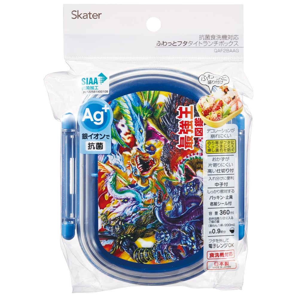 Skater Lunch 1 with Perfect for Filling Side Made In Kids' Box, Tier, 360ml, Inner, Dome-Shaped, Dishes, Antibacterial, Japan, QAF2BAAG-A