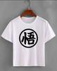2026 Summer Dragon Ball Kid Goku Unisexs TShirt White Wu Symbol Graphic 100 Cotton Oversized Breathable Casual Short Sleeve Tee