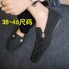 Осенняя мужская обувь социальный парень повседневная обувь ленивая обувь на платформе полосатая обувь Дуду мужская большого размера трансграничная