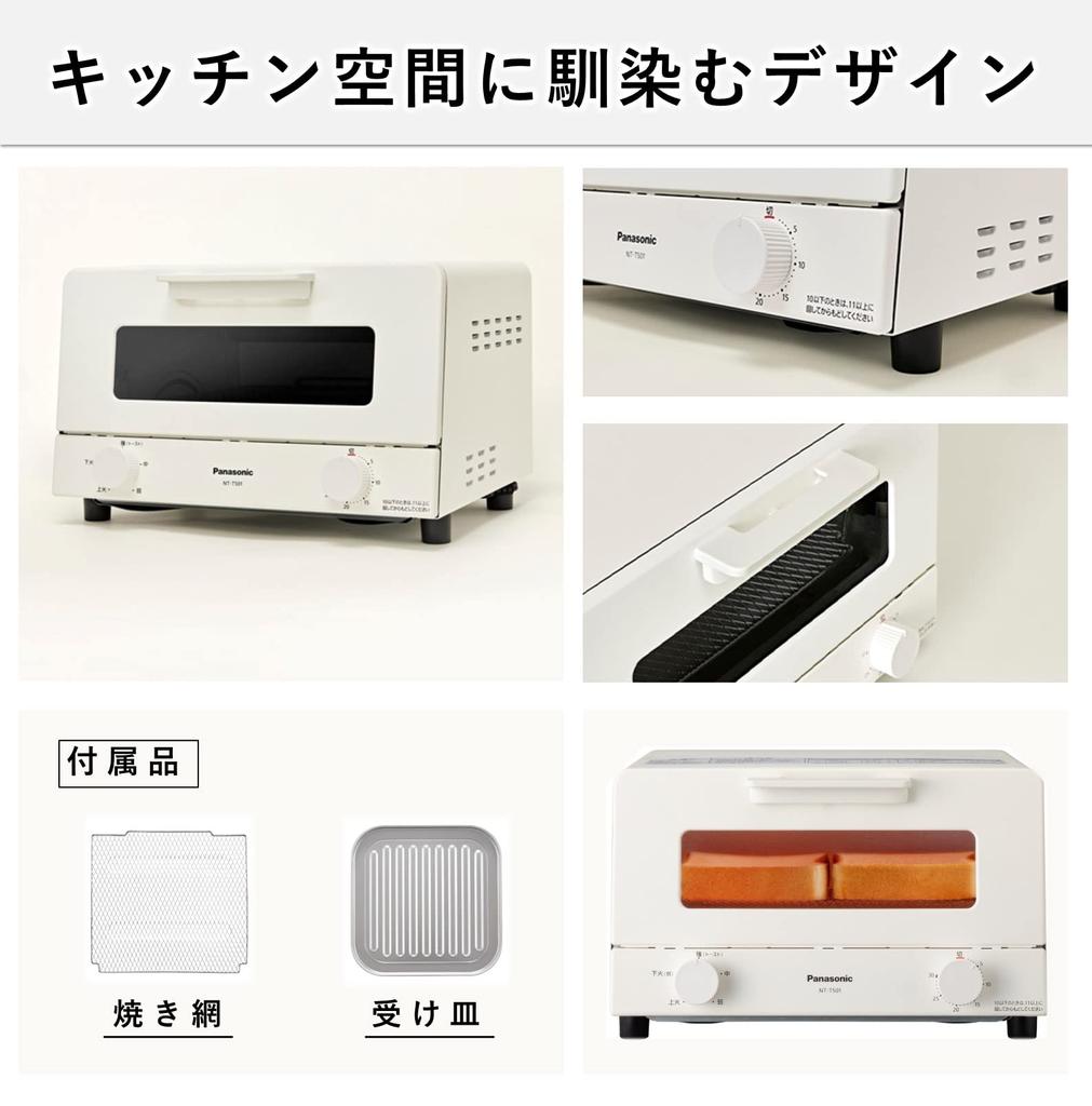 Panasonic Тостер-печь на 4 персоны, оснащенная 30-минутным белым тостером, кусочками, таймером, NT-T501-W