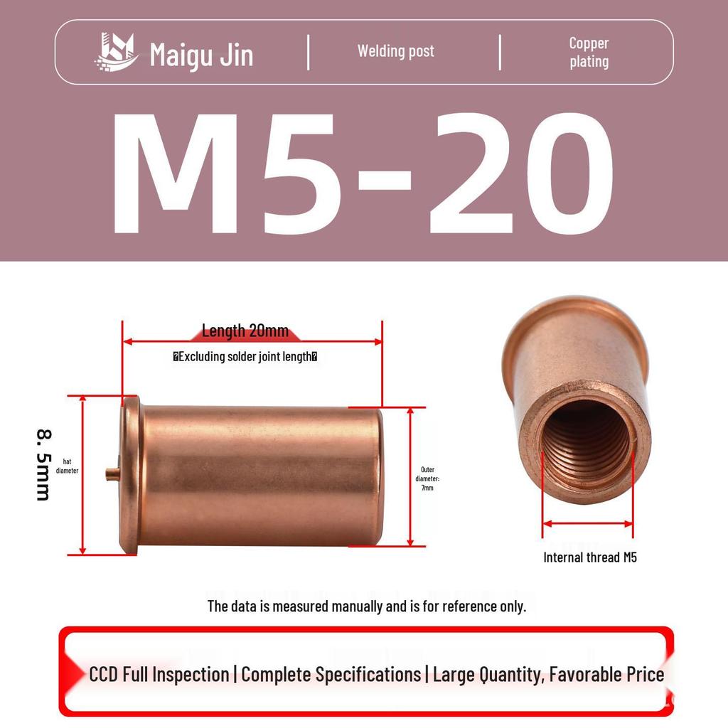 Сварные шпильки из углеродистой стали с медным покрытием IT-M3/M4/M5/M6, Гайка с внутренней резьбой для точечной сварки