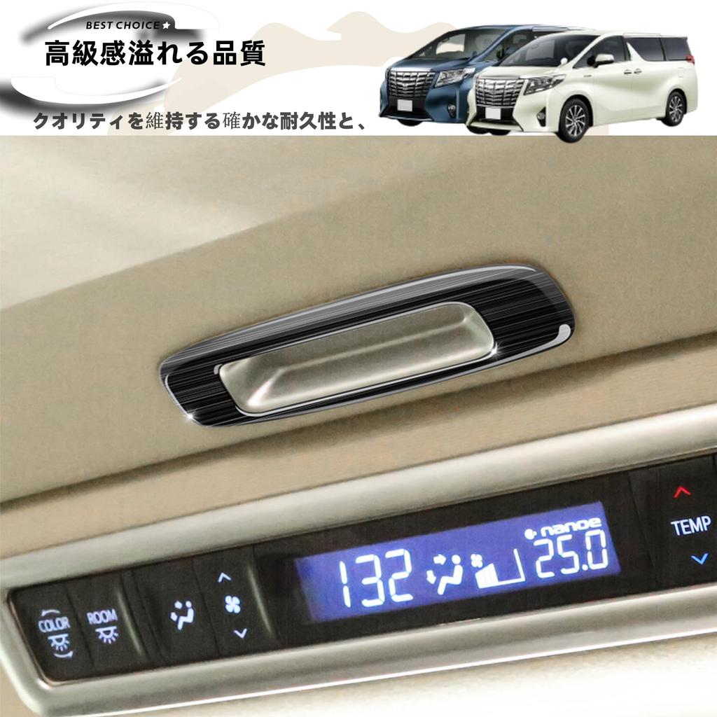 DodoxDIY Compatible Alphard Vellfire 30 Series Early Late Accessory Roof Window Handle Switch Panel Cover Interior Parts Hairline Black
