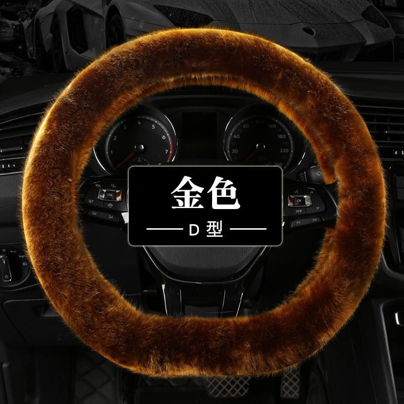 Winter Anti-slip Car Steering Wheel Cover Universal Round Faux Fox Fur Sedan SUV Van