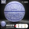 PU Basketball Indoor Outdoor Training Game Youth Adult Size 5 6 7 With Pump Needle Net Bag