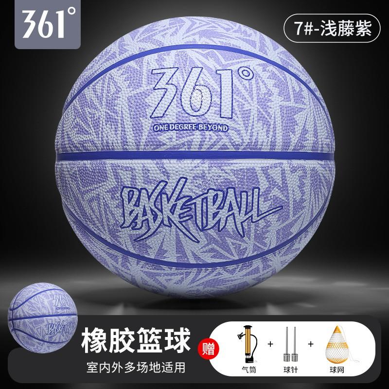 PU Basketball Indoor Outdoor Training Game Youth Adult Size 5 6 7 With Pump Needle Net Bag