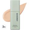 Adhesive Cover Foundation 30ml, No. 21 Light Beige, 3 Pcs.